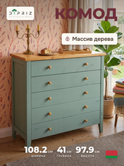 Комод с ящиками Саргас, для одежды деревянный, массив сосны, эвкалипт