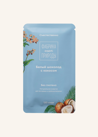 Шоколад с кокосом «Фабрика Природы»