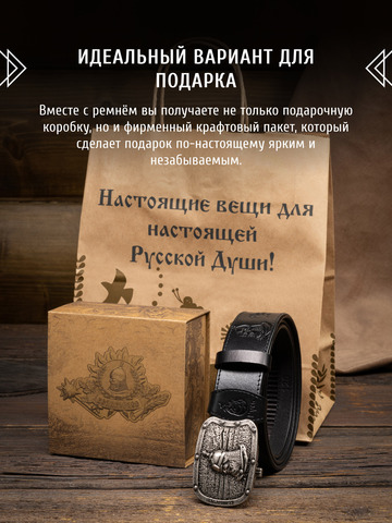 Кожаный ремень мужской «Новороссийский» на бляхе автомат