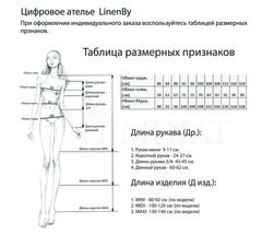 Александра. Платье женское. PL-322