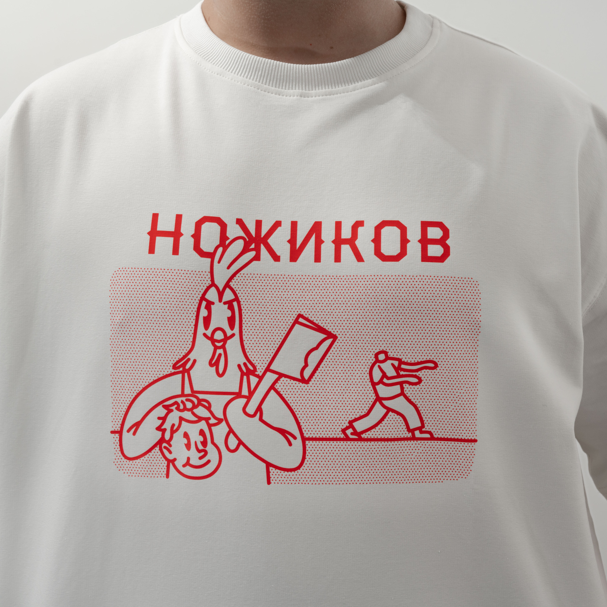 Футболка Ножиков "Рубим с плеча"