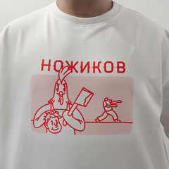 Фото Футболка Ножиков 