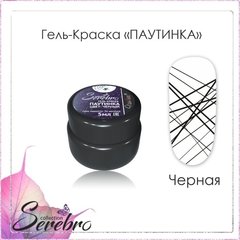 Serebro 