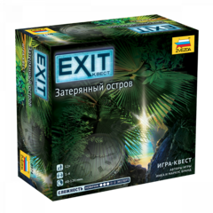 EXIT-КВЕСТ. Затерянный остров