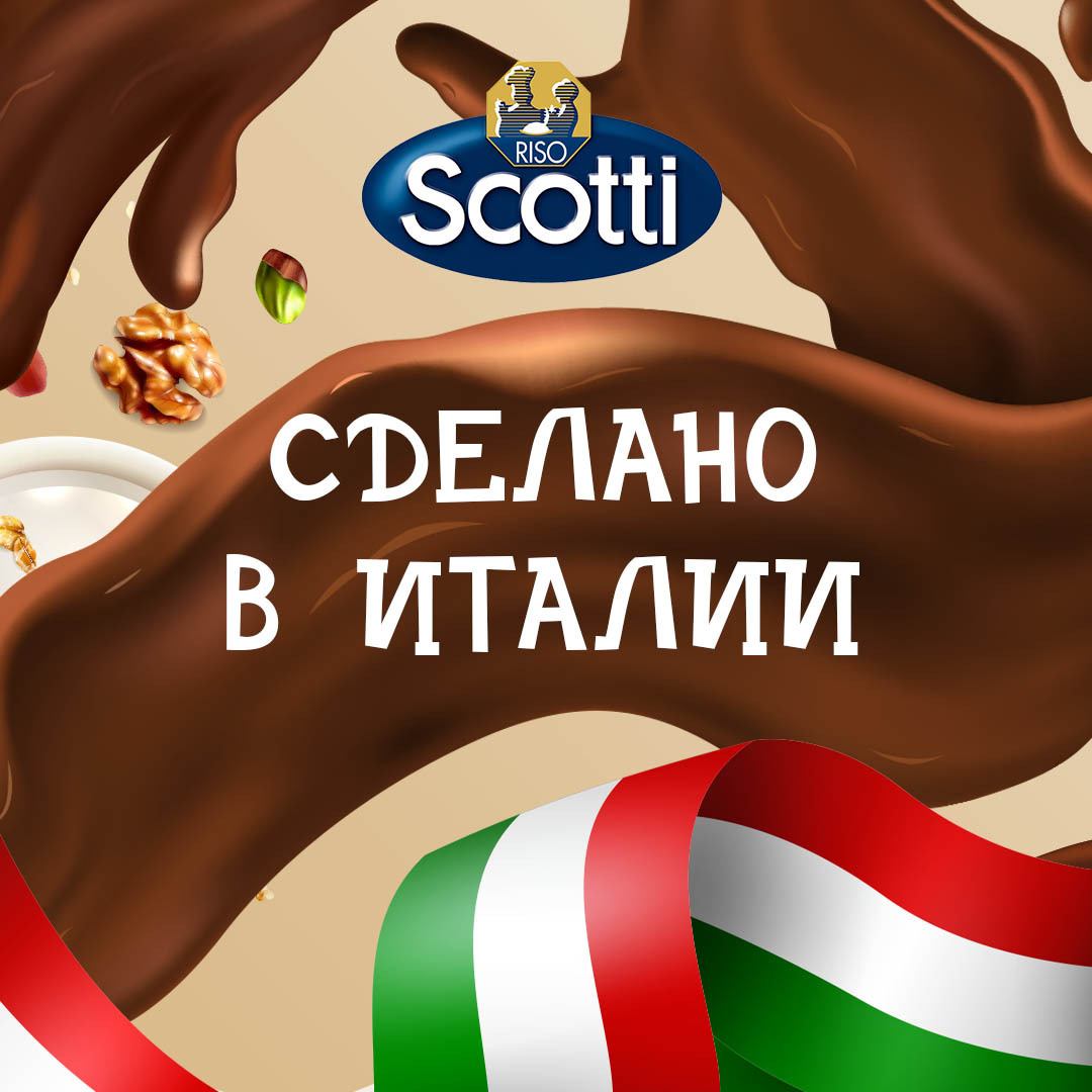 Овсяный напиток Riso Scotti с Какао BIO 1 л. - 4 шт