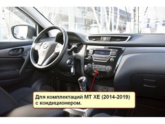 Магнитола Nissan Qashqai, X-Trail (2014+) Android 11 2/32GB IPS DSP модель CB-3009T3L