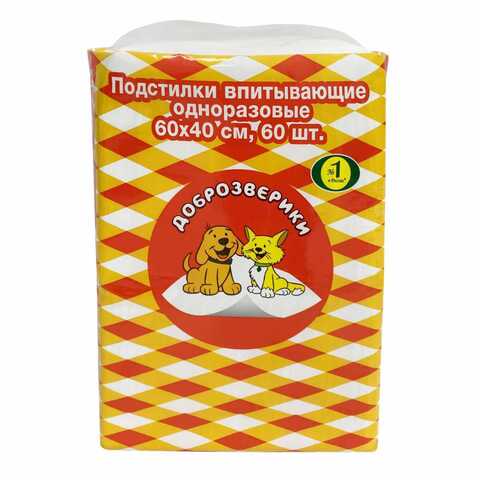 Подстилки впитывающие 60х40 см, Classic, 60 шт.