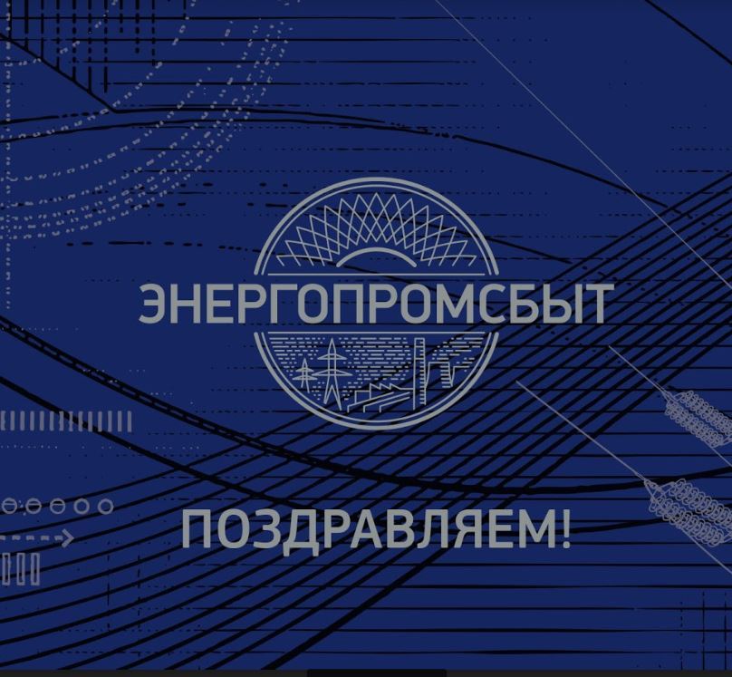 Дизайн поздравительных открыток
