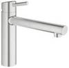 GROHE Concetto 31129DC1 Смеситель для мойки с выдвижным изливом