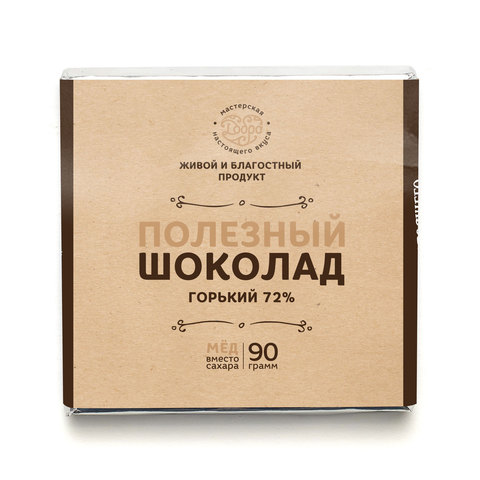 Шоколад горький, 72% какао, на меду (классический)