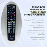 Универсальный пульт для телевизоров Sony SN-1LC