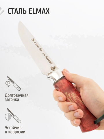 Нож 