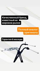 Трос газа для Suzuki Katana GSX600F / 750F 1998-2006