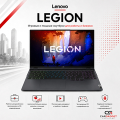 Lenovo Legion