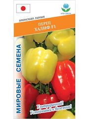 Семена перец Халиф F1 сладкий, 7 семян (Vita Green / Вита Грин)