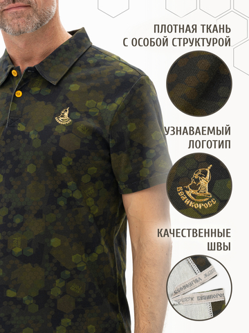Поло «Сотовый камуфляж» - зелёные оттенки хаки мужское