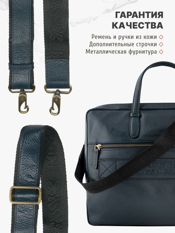 Кожаный мужской портфель универсальный, компактный синего цвета