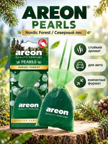 AREON Ароматизатор мешок с гранулами Pearls (Nordik Forest \ Северный лес)