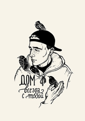 Шоппер 