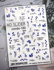 Слайдер-дизайн Nail Design combi-180 Gold