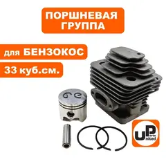 Поршневая группа UNITED PARTS для триммеров 33 куб.см. d36мм (90-0019)