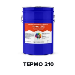 Краска Термо 210 акриловая термостойкая по металлу
