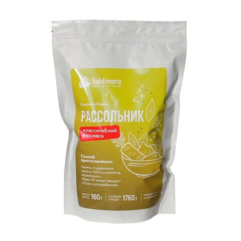 Рассольник без мяса 'Sublimera', 160 г