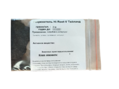 Укоренитель Hi Root-V Тайланд