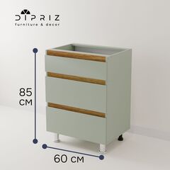 Кухонный модуль напольный, 60х45х83, Малага, с 3-мя ящиками, зеленый / массив дуба, Dipriz