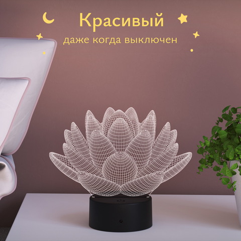 Ночник Лотос