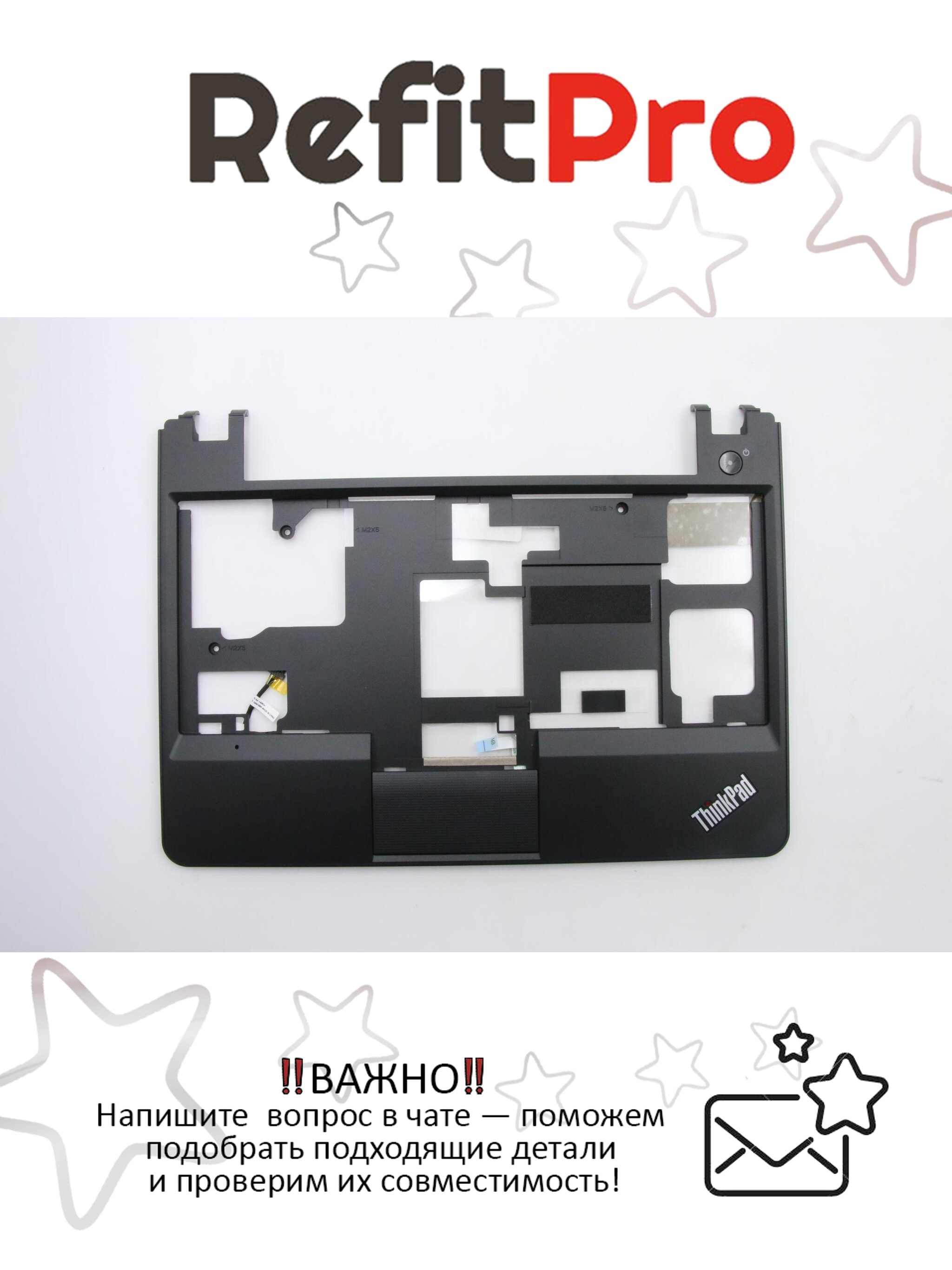 Верхняя панель клавиатуры для ноутбука Lenovo ThinkPad X121e черная (04Y2068), оригинал