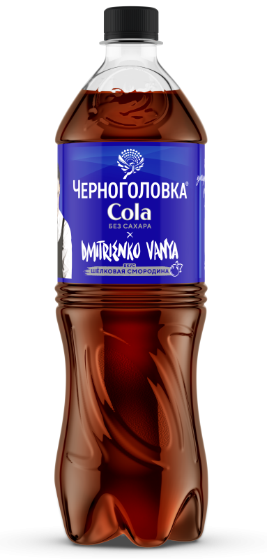 Черноголовка Cola без сахара Шелковая смородина 1 л