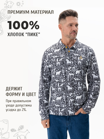 Поло с длинным рукавом «Ночная тайга» мужское
