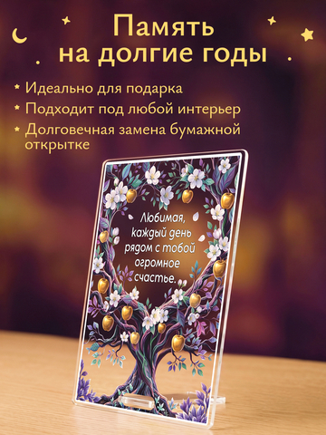 Открытка 