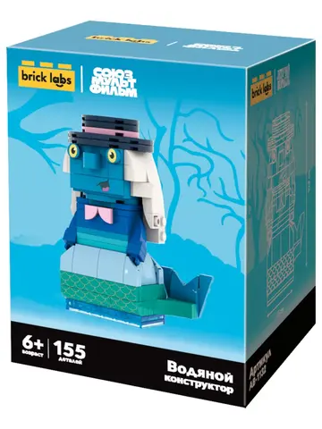 Конструктор Brick Labs : Водяной