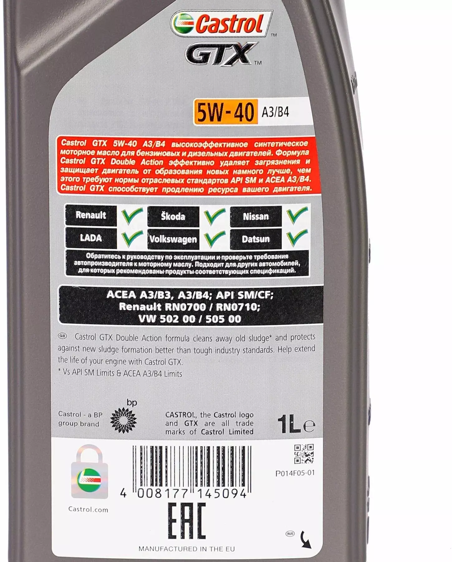 Масло моторное CASTROL GTX 5W-40 синтетическое 1 л