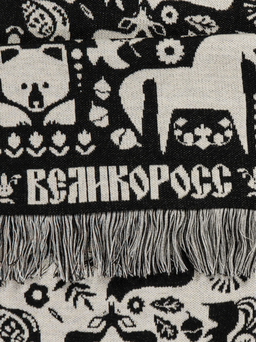 Шарф «Сказки Брянского Леса чёрно-белый № 1.3 (С бахромой)