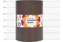 Лента бордюрная Протэкт (30см/9м) коричневый