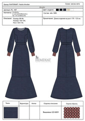 Кристина. Платье женское PL-447