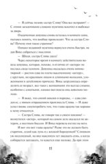 Безмятежный лотос у подножия храма истины
