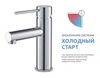 Timo Saona 2361/00F Смеситель для раковины, цвет: хром