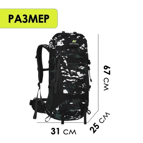 Картинка рюкзак туристический Nevo Rhino 9032(60)-NW Camo Black - 3