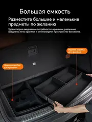 Органайзер в багажник