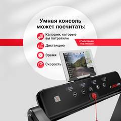 Беговая дорожка UNIXFIT Hi-tech F1 Dark Storm