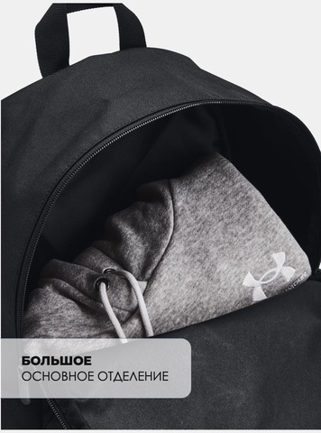 Картинка рюкзак городской Under Armour Loudon Lite Black - 4