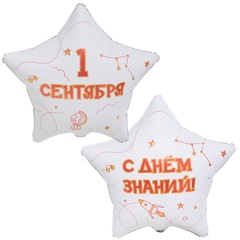 Шар К 18