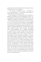 Странная история доктора Джекила и мистера Хайда