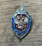 K16872 Знак СВГБ Союз ветеранов Госбезопасности Фрачник цанга тяжелый K16872 Знак СВГБ Союз ветеранов Госбезопасности Фрачник цанга тяжелый