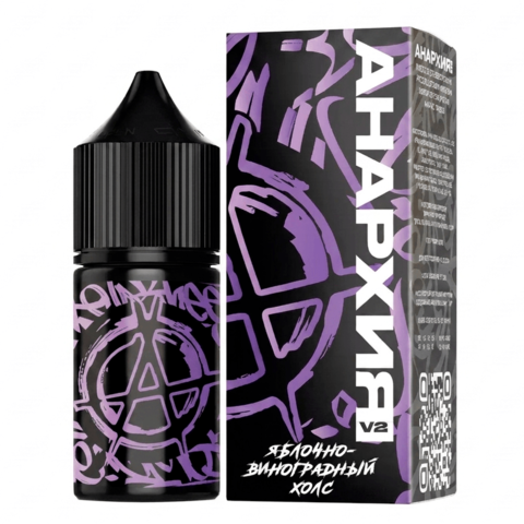 Жидкость Анархия V2 Salt 2% Super HARD 30 ml - Яблочно-Виноградный Холс