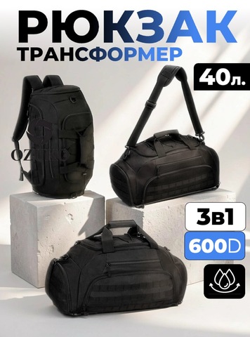 Картинка рюкзак-сумка Skully   - 1